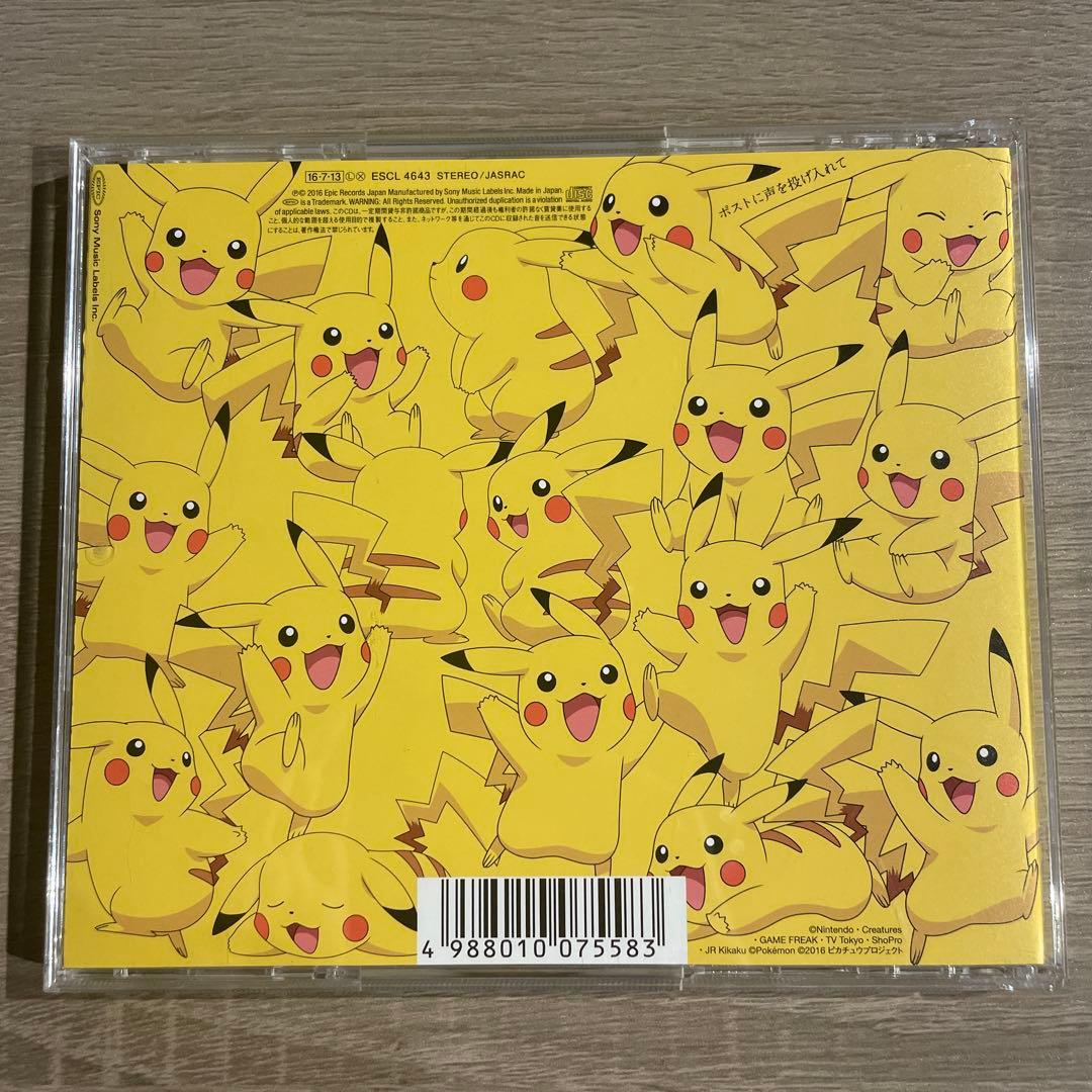 未開封【ボルケニオン ポケモンカード266/XY-P】ポストに声を投げ入れ