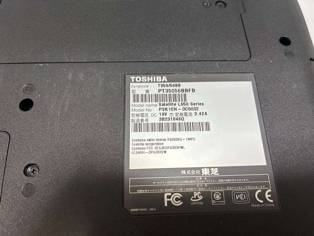 1078】東芝dynabook T350/56BB i5 XP office - メルカリ