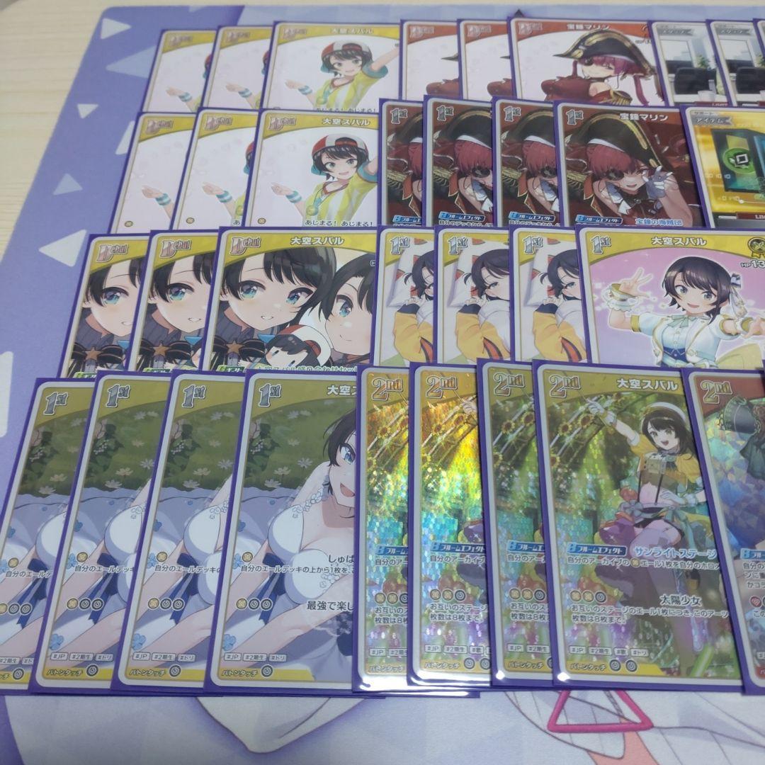 本格構築 ババドナデッキ ホロライブカードゲーム B - メルカリ