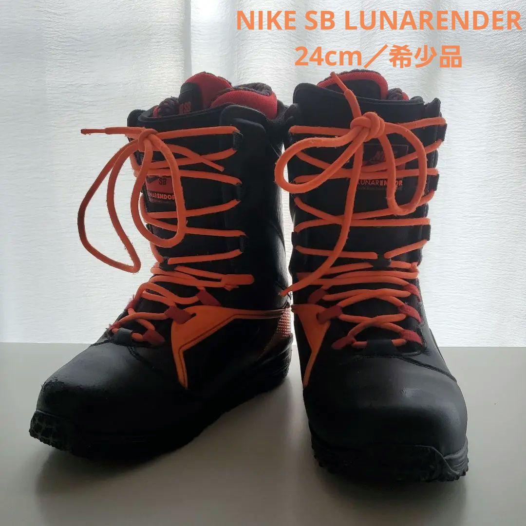 NIKE BOARDING／LUNARENDER／24cm／希少品 Nike LunarEndor QS LED Snowboarding Boots, Canyon Grey/Blue, Size