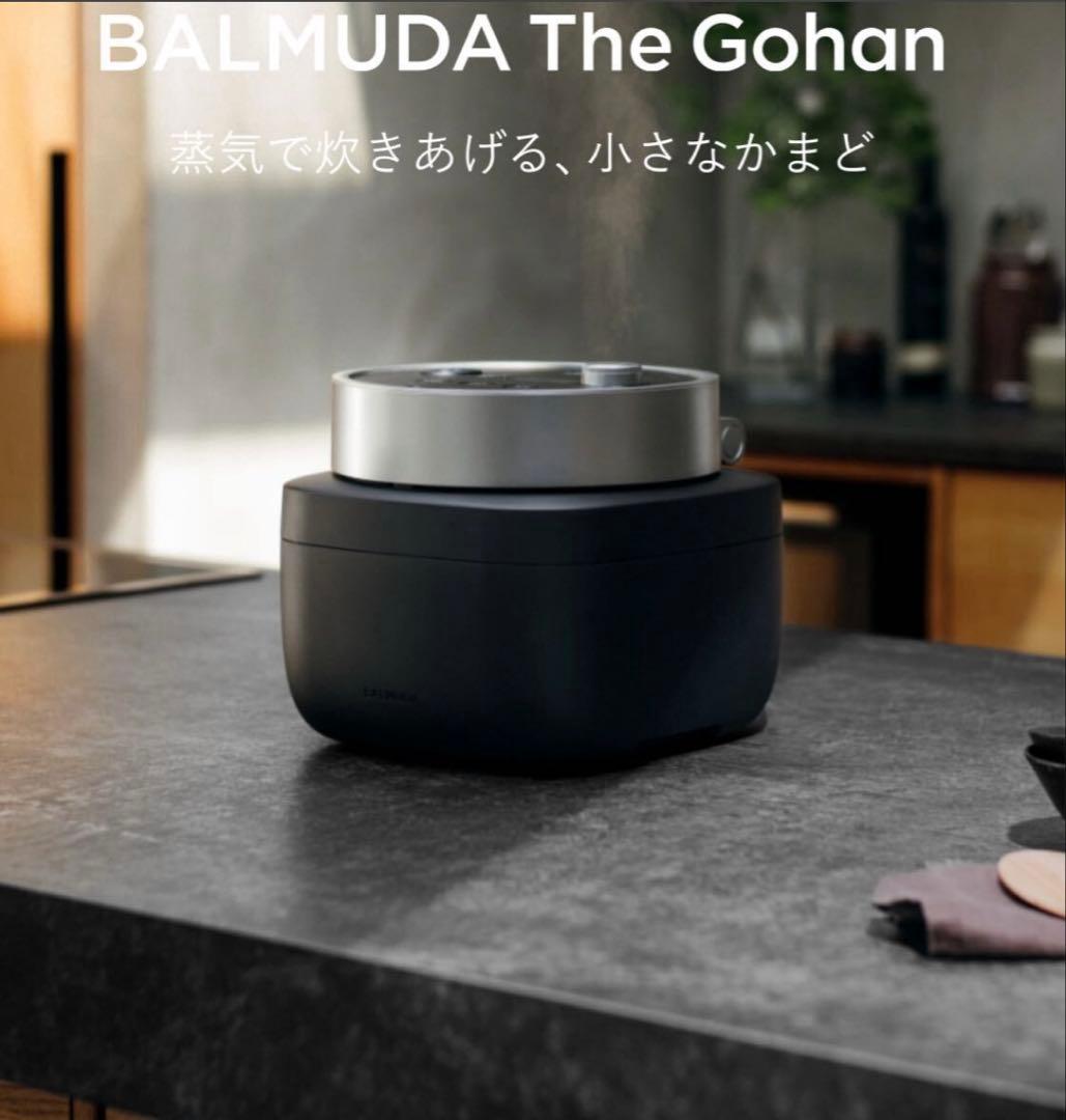 BALMUDA The Gohan ブラック 電気炊飯器 K08A-BK よろずやマルシェ本店 | バルミューダ 炊飯器 The Gohan 3合炊き
