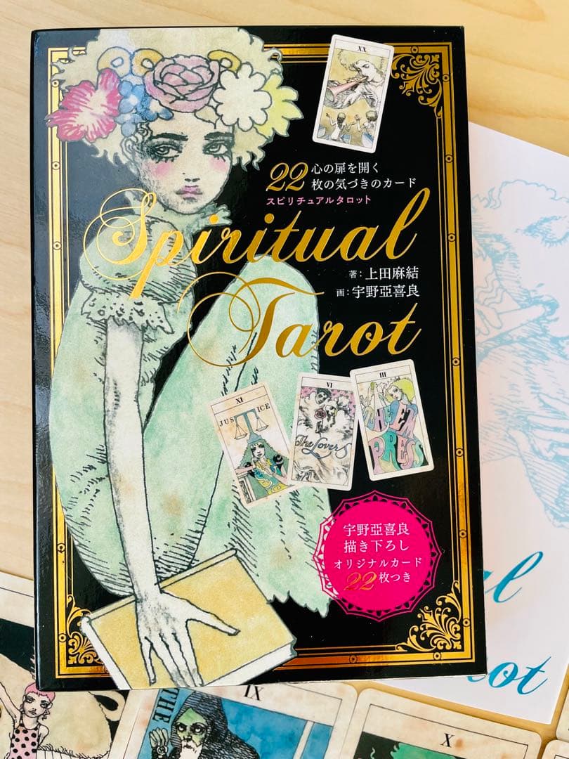 宇野亜喜良 タロット 新装版 心の扉を開く22枚の気づきのカード - メルカリ