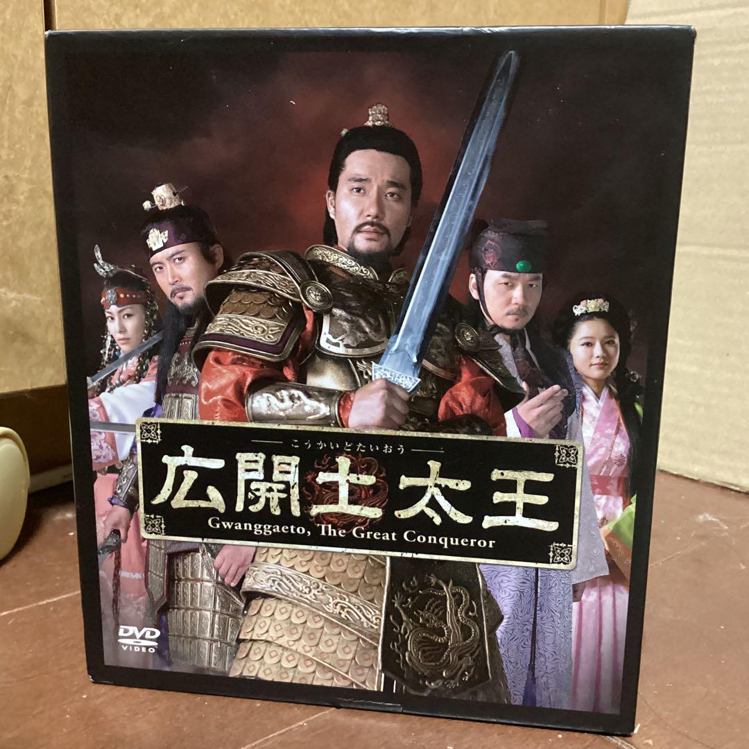 【★】広開土太王 DVD-BOX〈46枚組〉 Amazon.co.jp: 広開土太王 DVD-BOX : イ・デゴン, キム・スンス, イム
