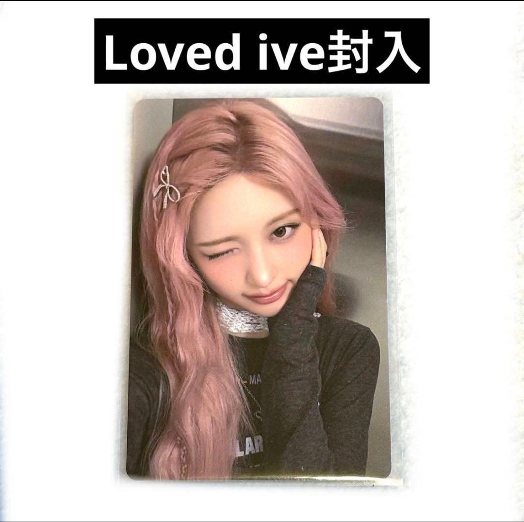 ive revive+ Loved ive 封入 トレカ ガウル - メルカリ