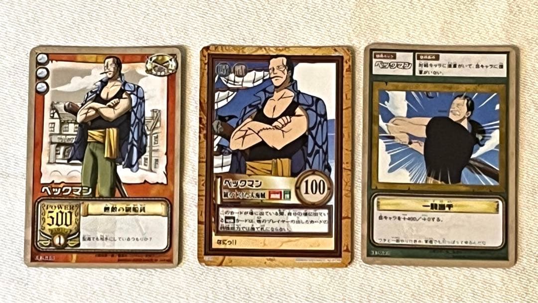 ワンピース ONEPIECE 初期 カードダス ハイパーバトル 赤髪海賊団