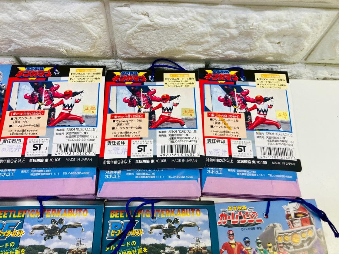 93Z 当時物 平成 戦隊ヒーロー 多数 PPカード 大量まとめてセット