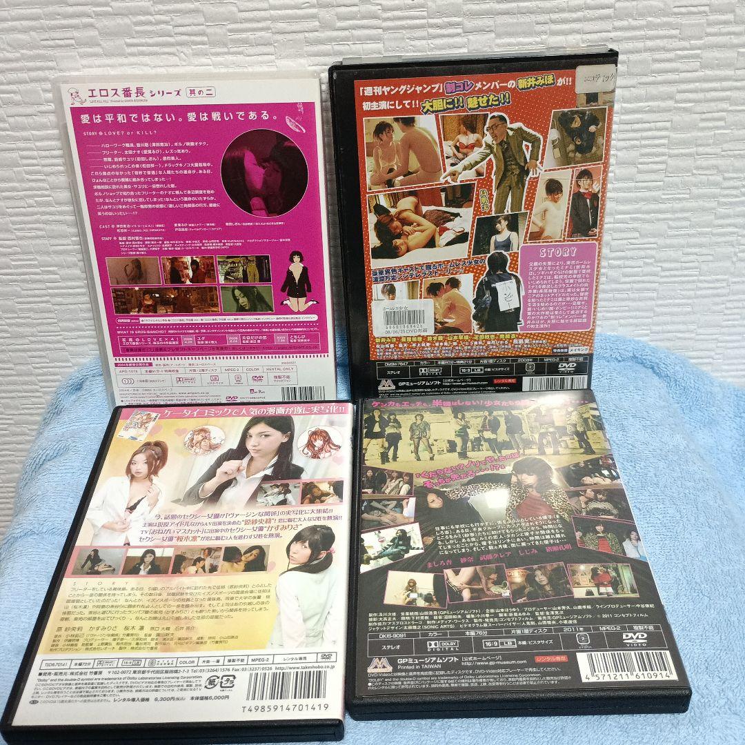 日本映画 レンタル落ち DVD 4本まとめ売り - メルカリ