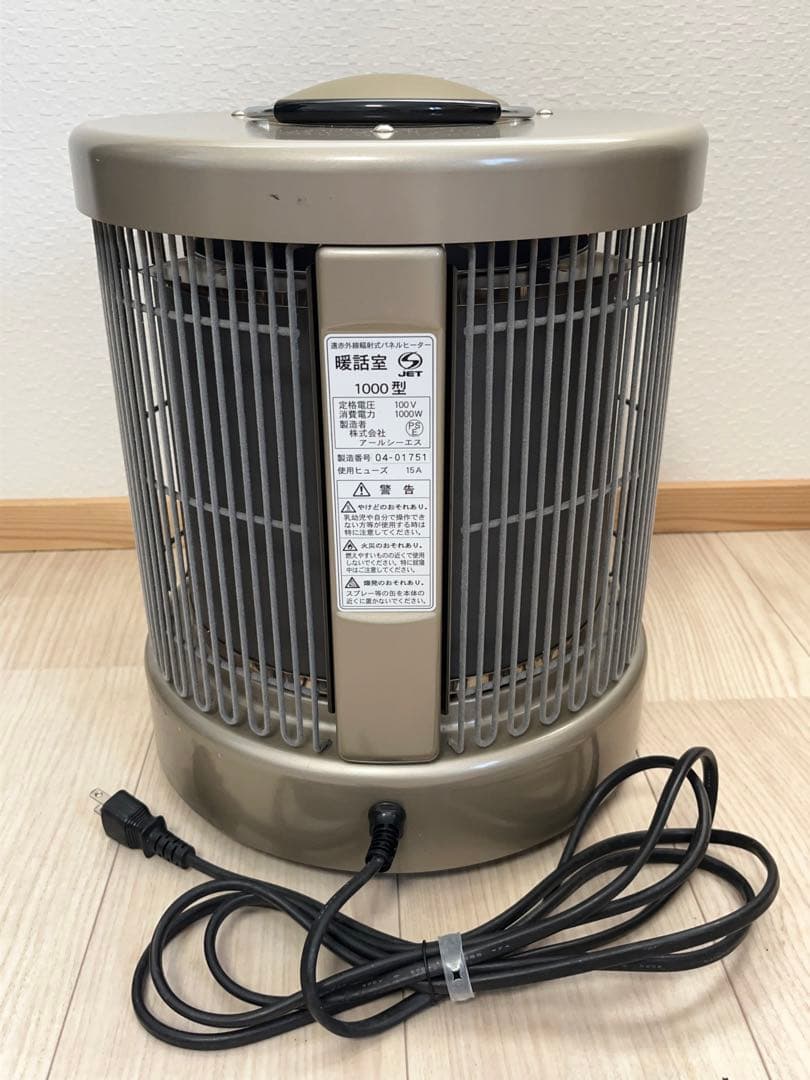 アールシーエス 暖話室 1000型 遠赤外線輻射式パネルヒーター -341-