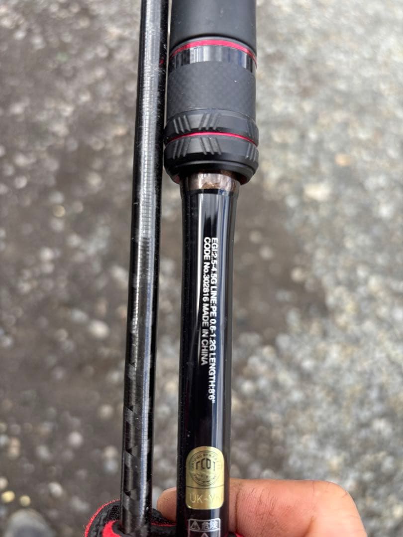 ロッド Sephia XR 8.6ft MH