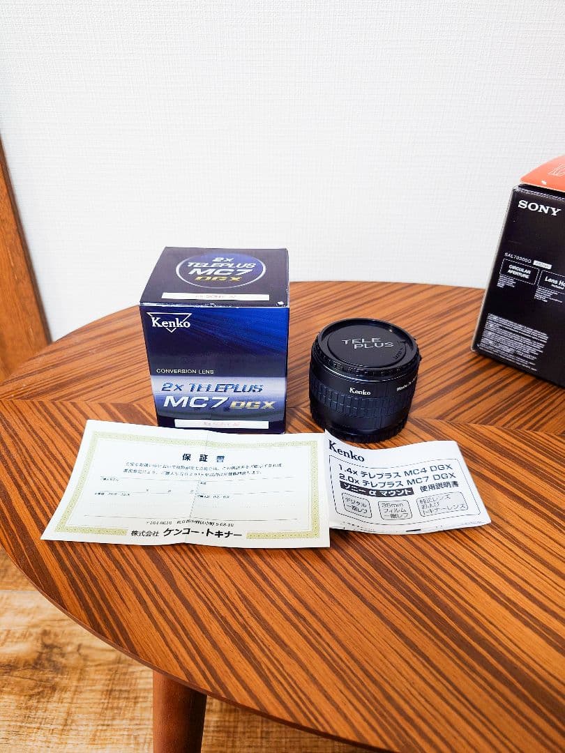 SONY sal70300g と2倍テレコン付き 600mm相当超望遠セット