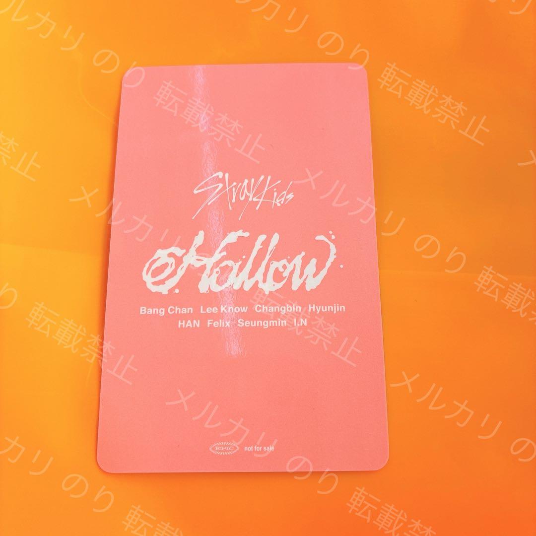 Hollow 幕張 2/1 straykids オフイベ トレカ アイエン - メルカリ