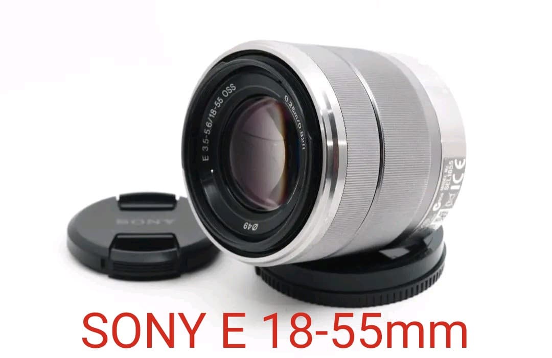 1月15日限定価格【美品】Sony E 18-55mm OSS SEL1855 SONY E 18-55mm F3.5-5.6 OSS SEL1855の出品 | ONE SCENE（ワンシーン）
