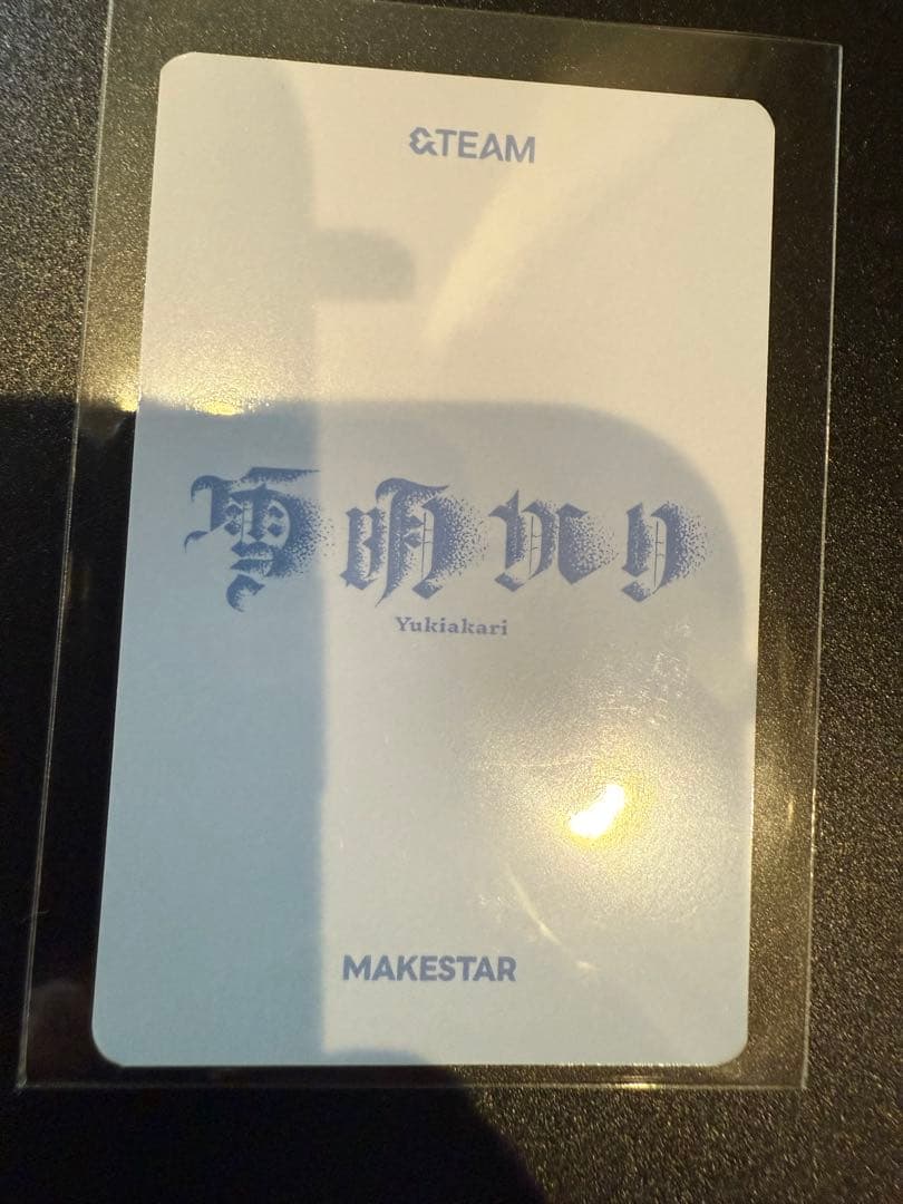 &TEAM YUMA ラキドロ 雪明かり トレカ makestar - メルカリ