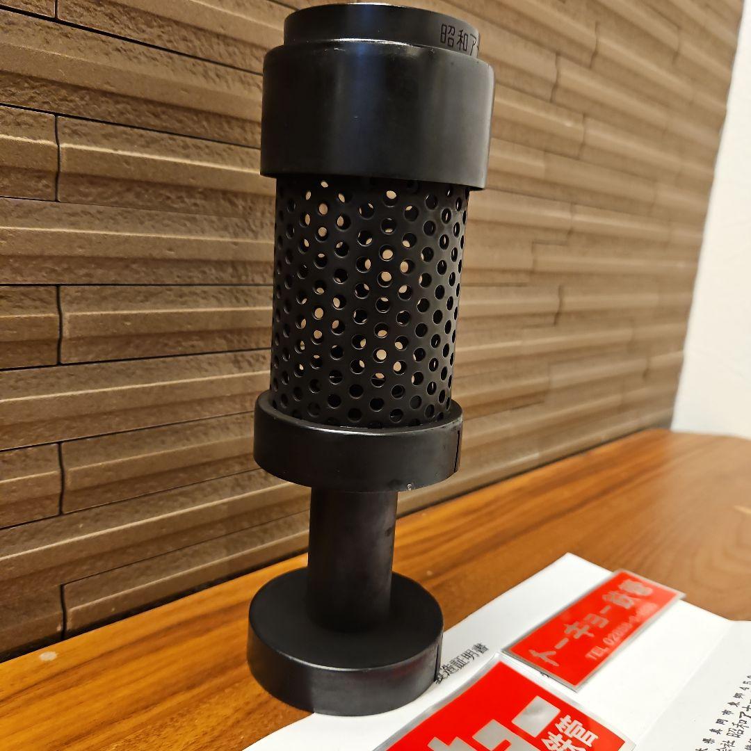 昭和アナログ S5628 バッフル トーキョー鉄管 東京鉄管 Z1 Z2 - メルカリ