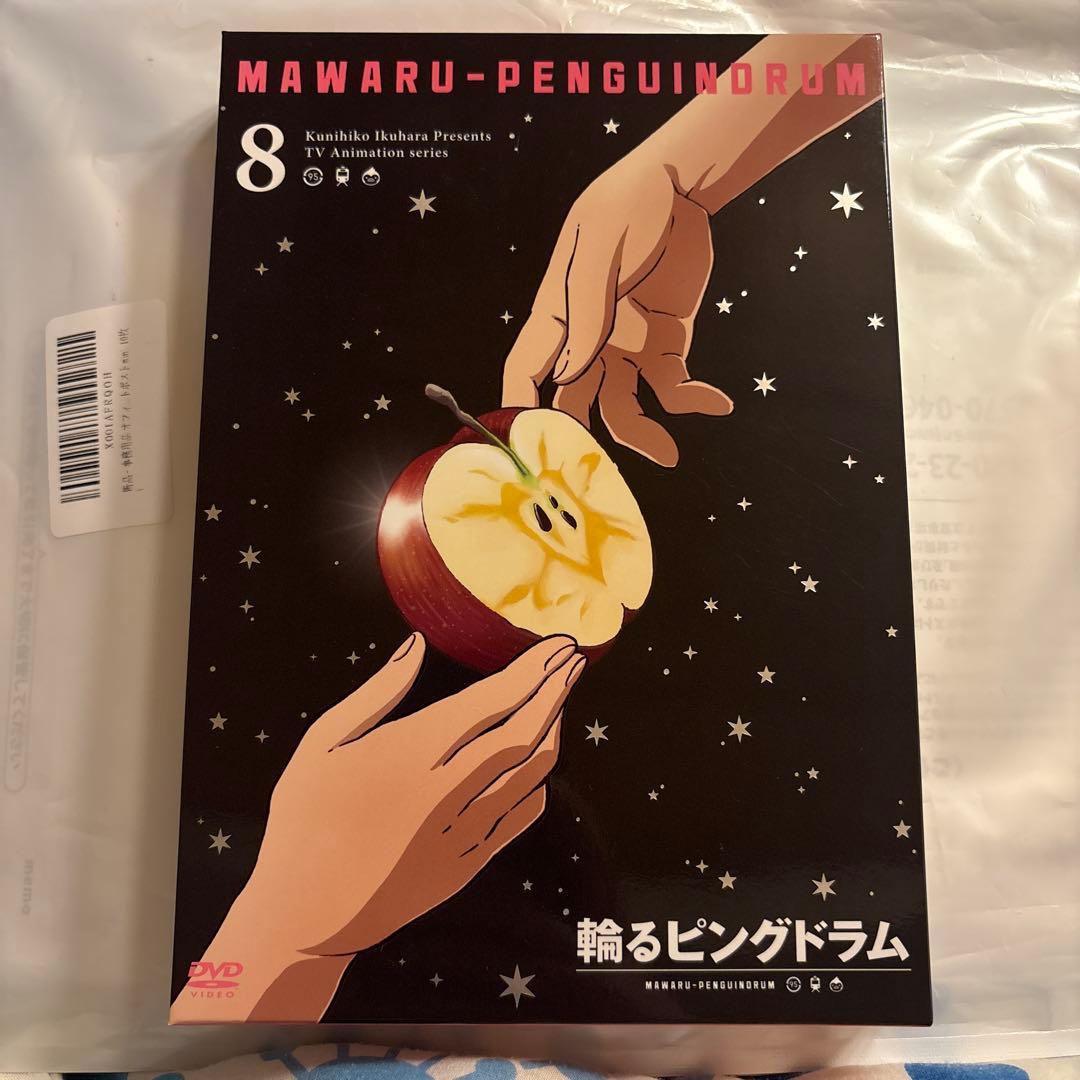 輪るピングドラム 8 DVD - メルカリ