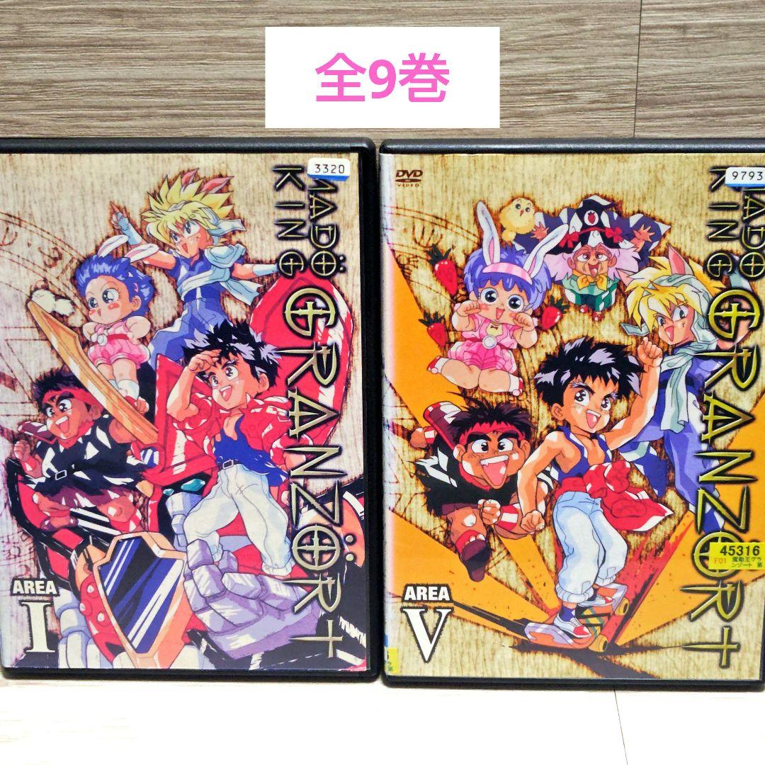 魔動王グランゾート」DVD 全9巻完結セット ケース付き レンタル落ち