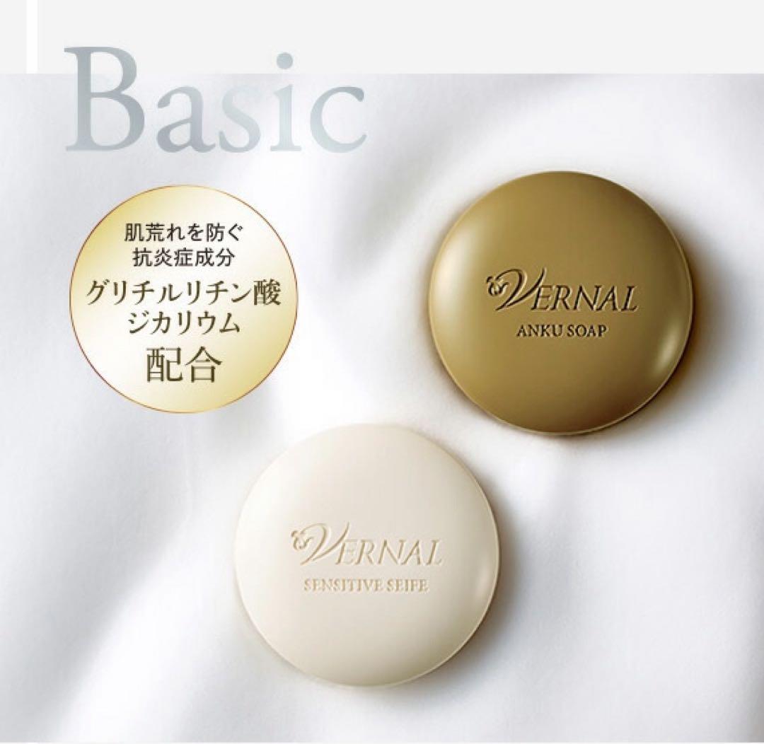 ヴァーナル 石鹸 アンクソープ センシティブザイフ 各1 - メルカリ