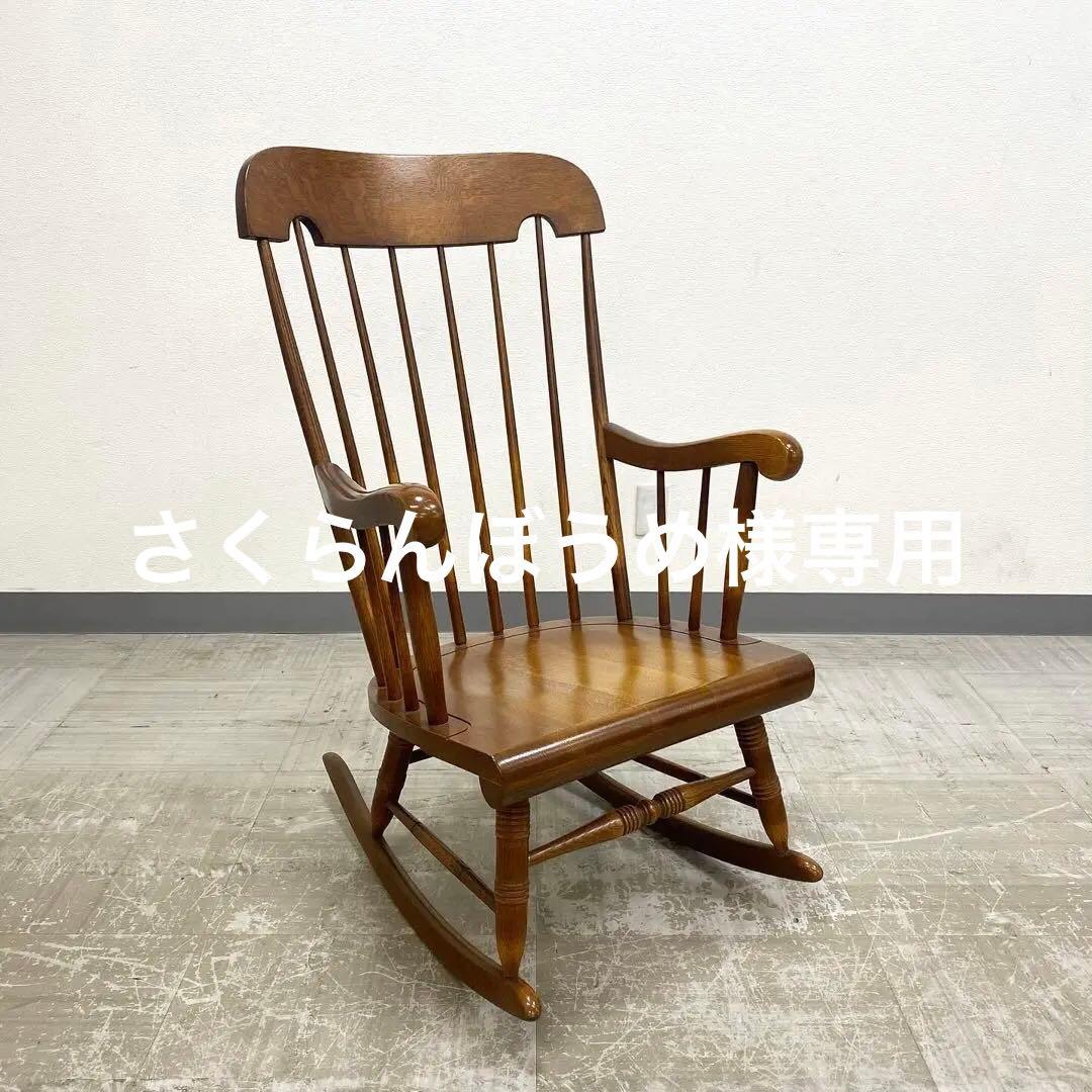 HIDA 飛騨産業 穂高 キツツキ ロッキングチェア 1人掛けチェア 椅子 2 飛騨産業 キツツキマーク 穂高 ホワイトオーク材 ロッキングチェアー