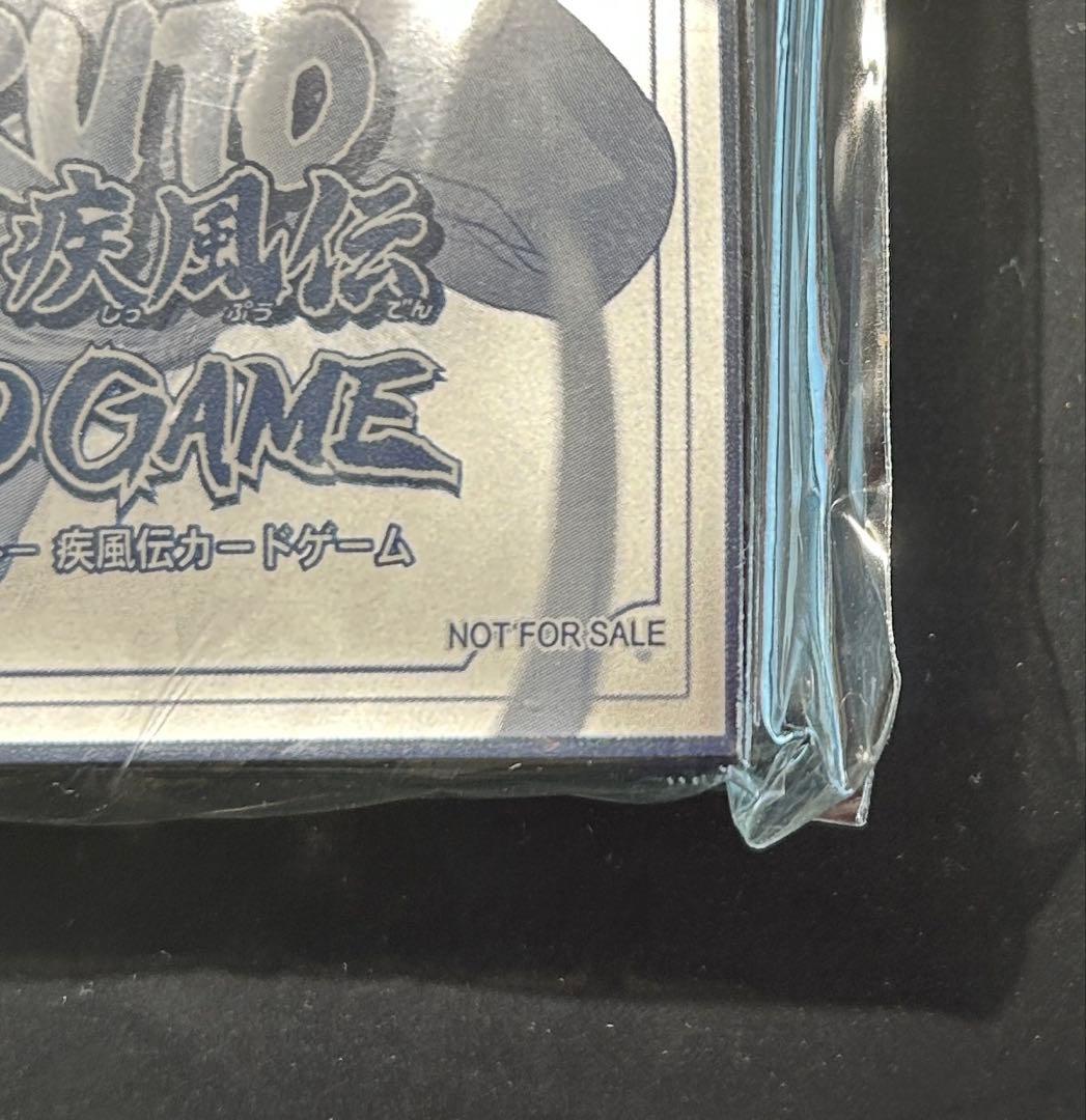 ナルティメットミッション ナルト疾風伝 カードゲーム スリーブ 非売品