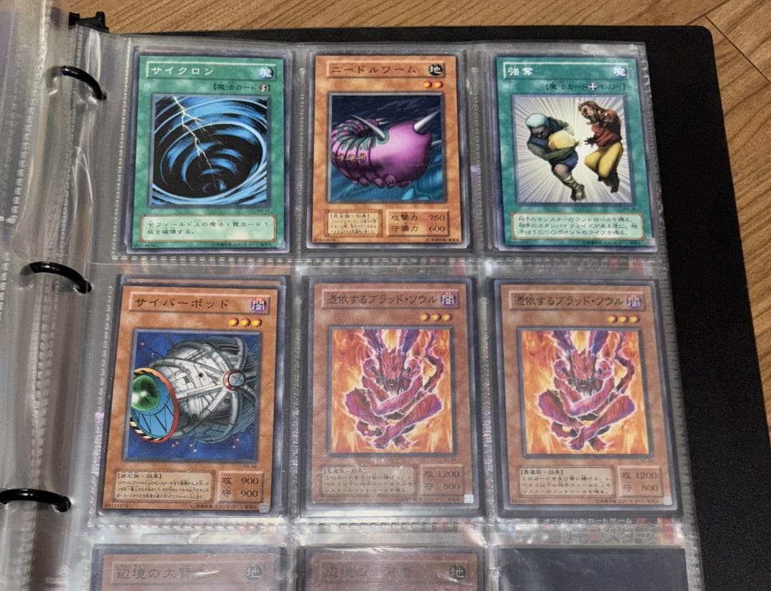 初期 遊戯王 まとめ売り】ブラックマジシャン【レリーフ】LN-53含む