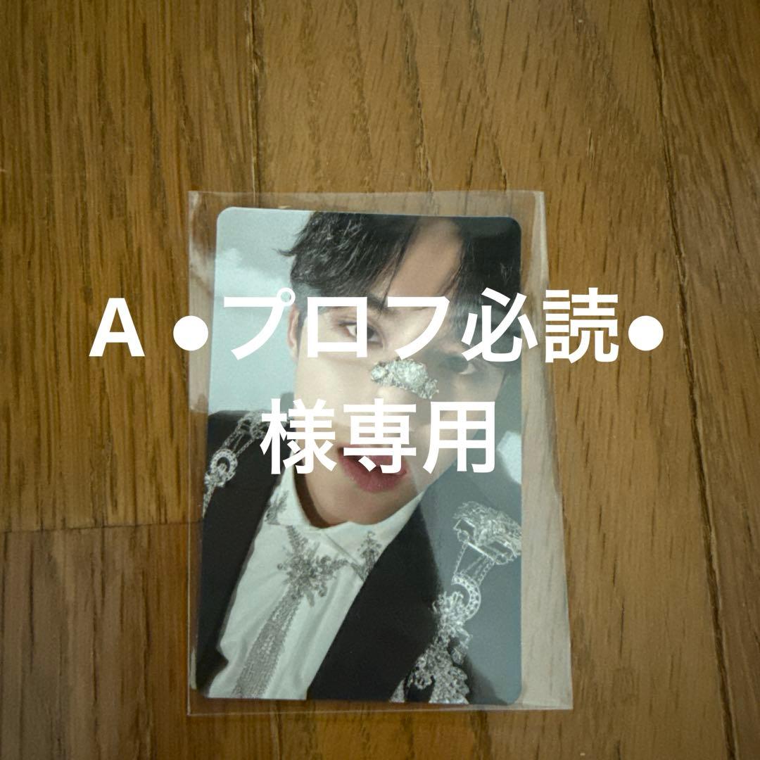 A ○プロフ必読○様専用 - メルカリ