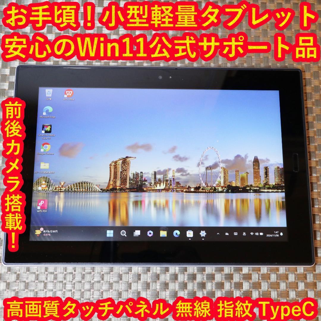 2台目PCにタブレットWin11公式サポート/SSD/4G/無線/カメラ/タッチ 公式】 2in1 タブレットPC ノートパソコン かな入力対応 WEBカメラ