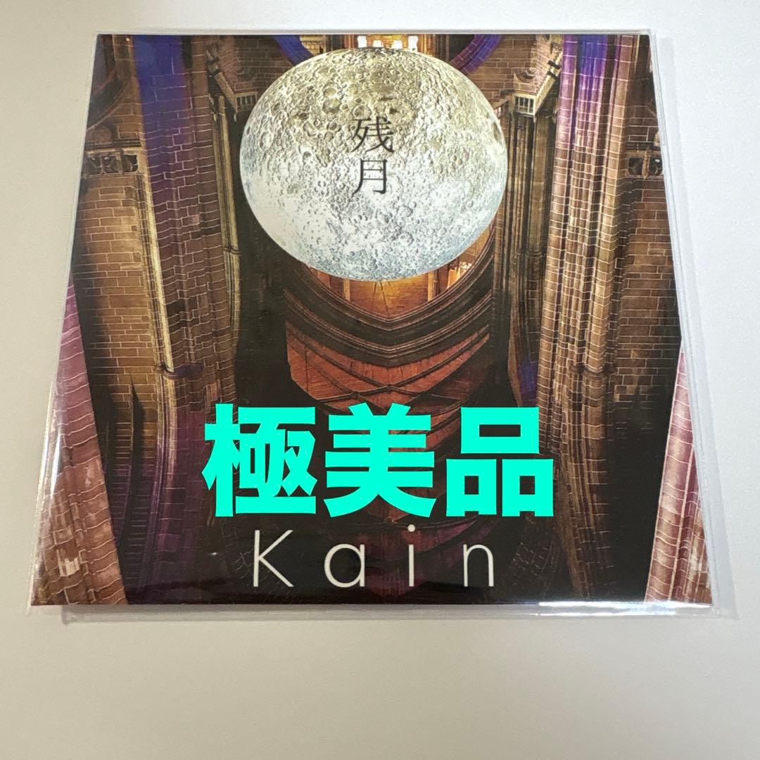 Kαin Kain JILS D≒SIRE 幸也 カイン ジルス デザイア 7 - メルカリ