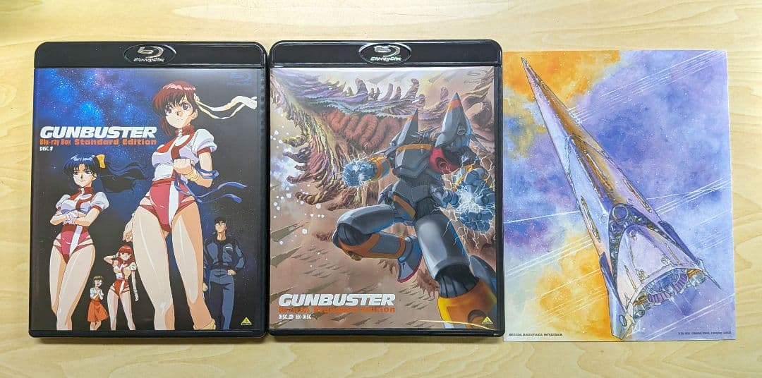 トップをねらえ! Blu-ray Box Standard Edition