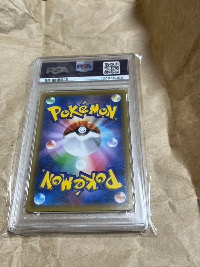 MレックウザEX 020/048 PSA9 鑑定品 ポケモンカード - メルカリ