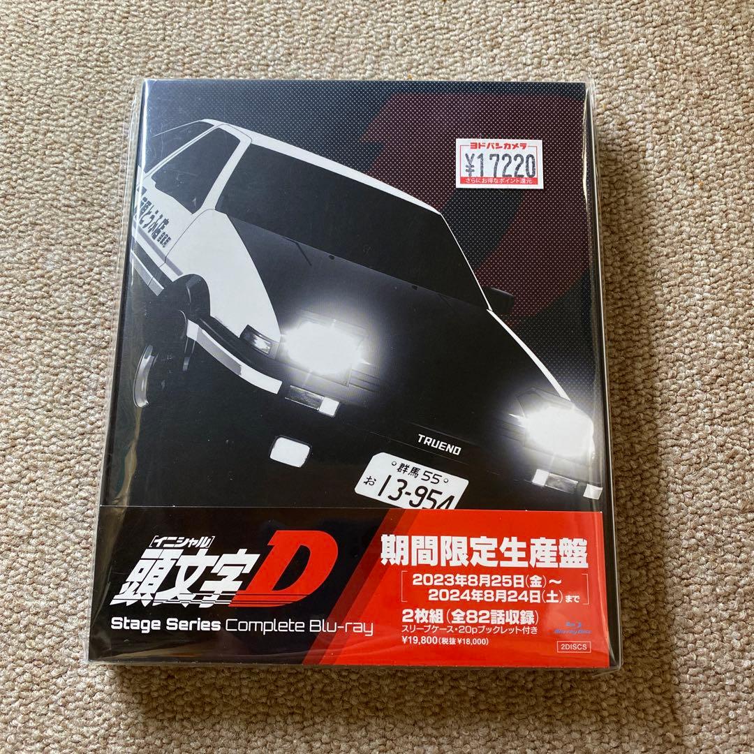 イニシャルD DVD 25 枚