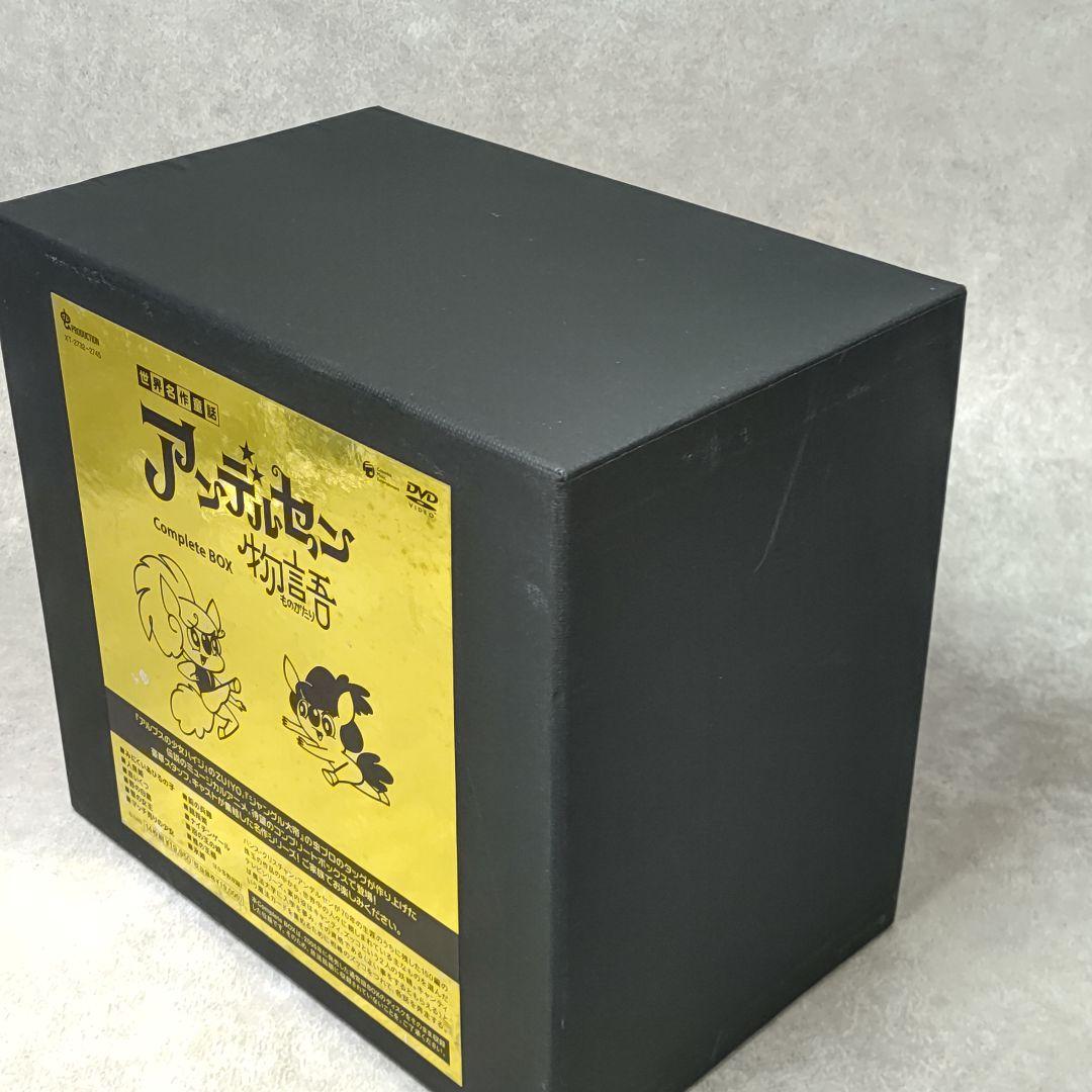 アンデルセン物語 Complete DVD-BOX〈14枚組〉 - メルカリ