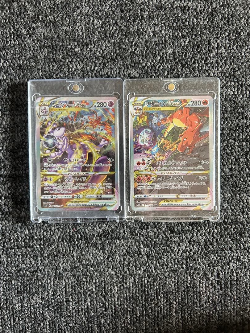 ミュウツーVSTAR & リザードンVSTAR SARセット - メルカリ