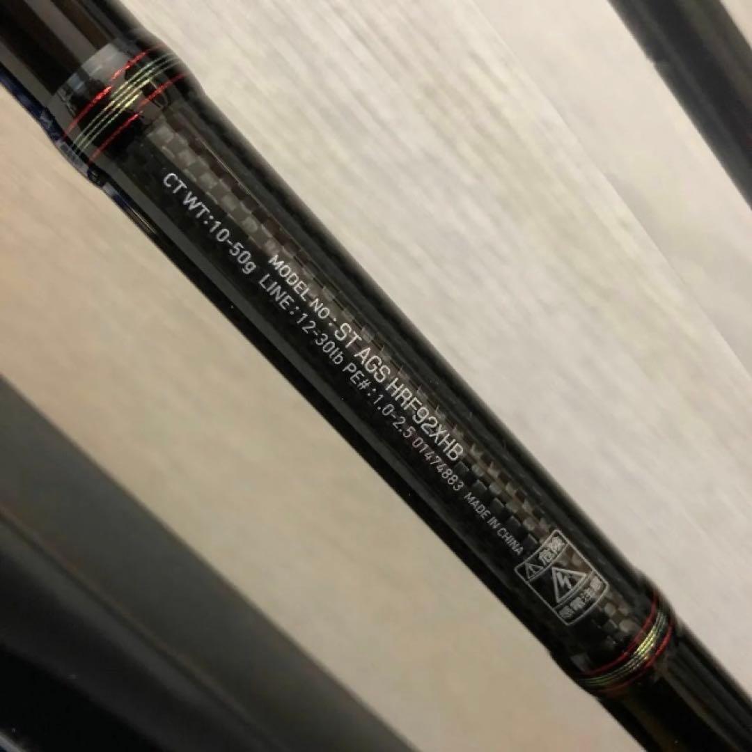 ダイワ ST AGS HRF92XHB ハードロックフィッシュロッド☆未使用 - メルカリ