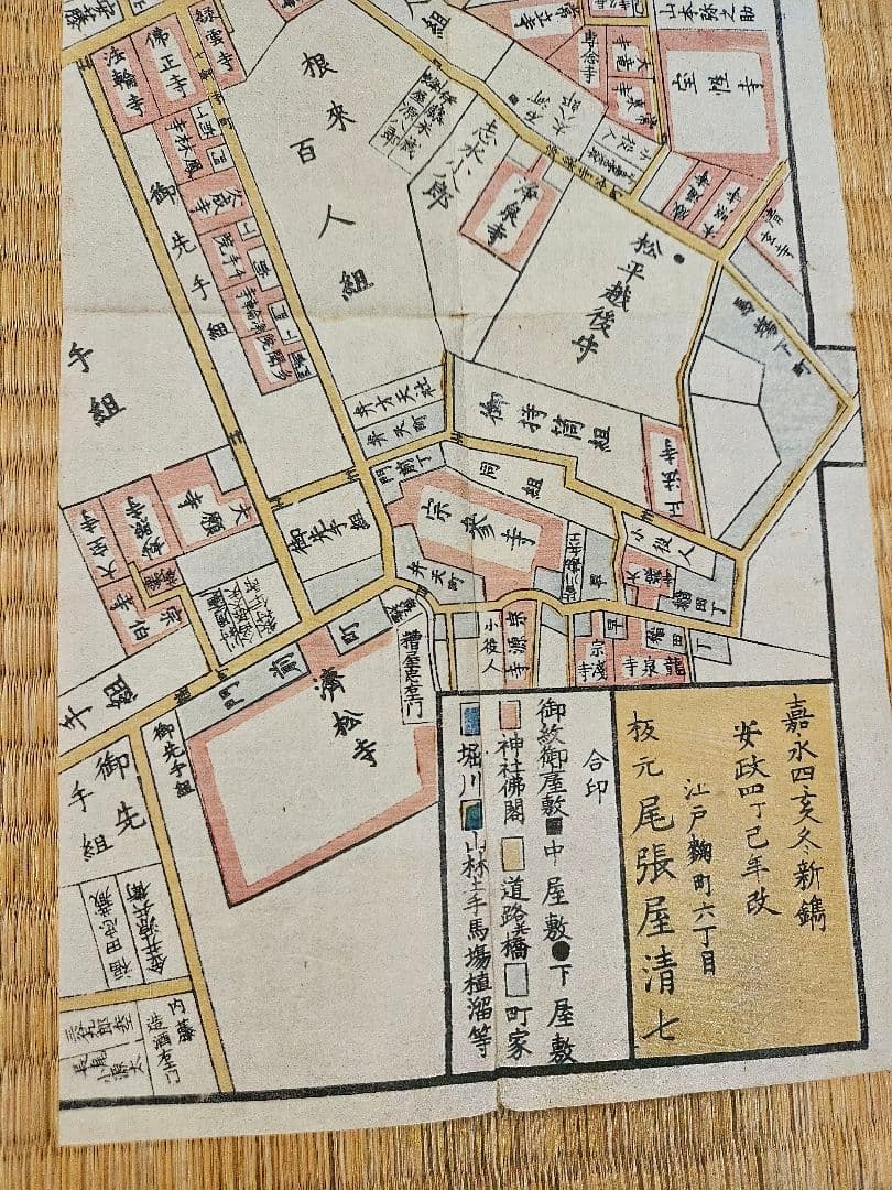 江戸切絵図【市ヶ谷牛込】尾張屋清七 古地図 - メルカリ