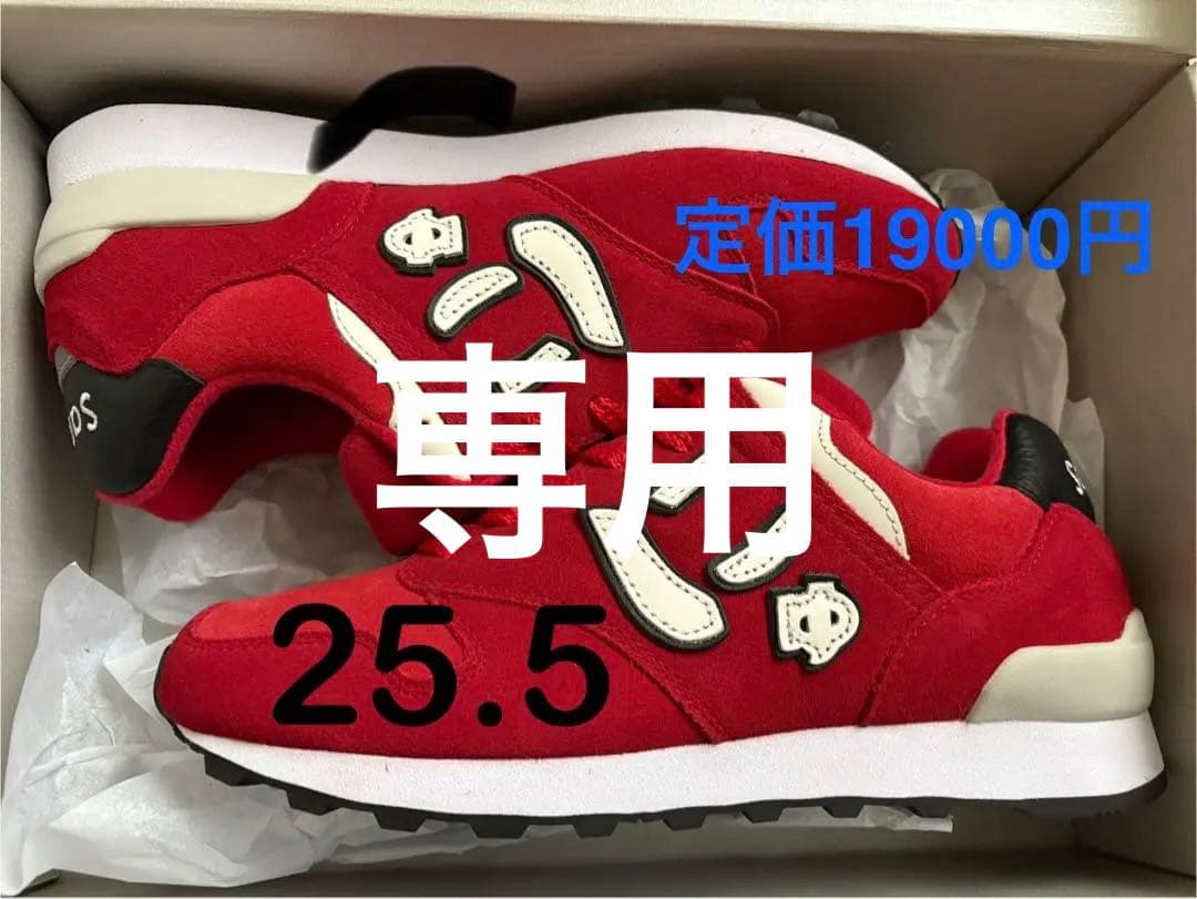 ☆限定500足☆にゅガチャ☆SANGACIO☆25.5cm☆レッド☆ - メルカリ