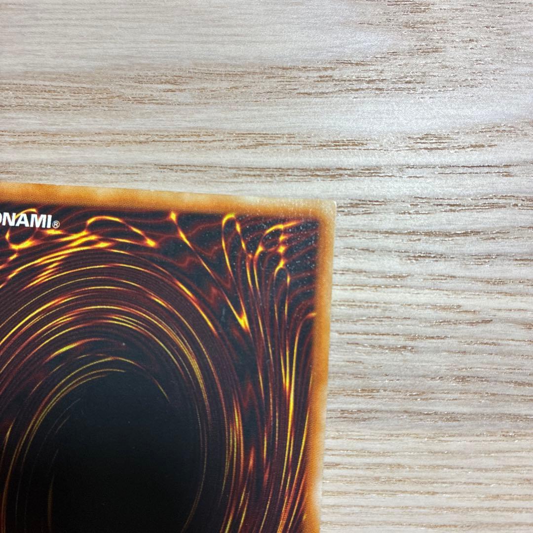 初期 青眼の白龍 ウルトラレア エラーカード インクエラー 希少品