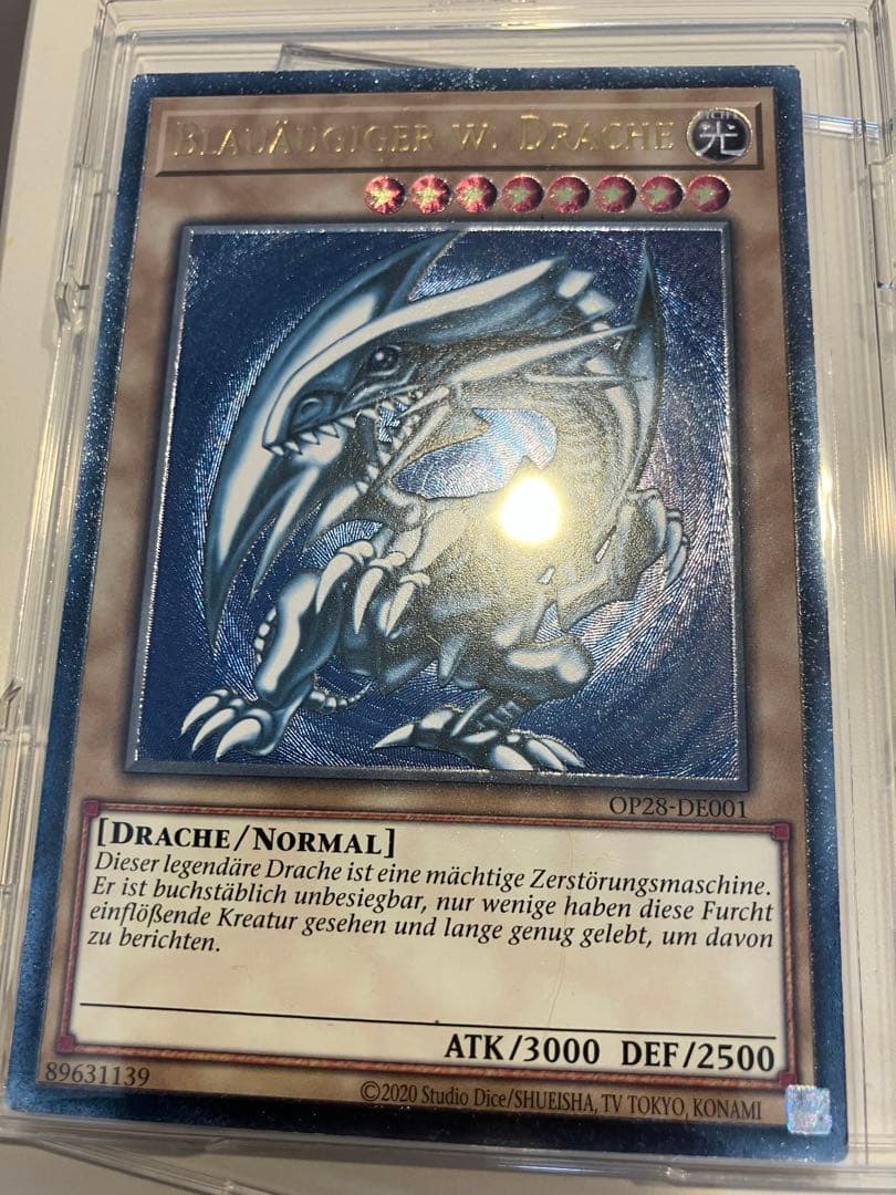 S*r様 【ドイツ語EU版青艶】青眼の白龍 レリーフ OTS28 OP28 - メルカリ