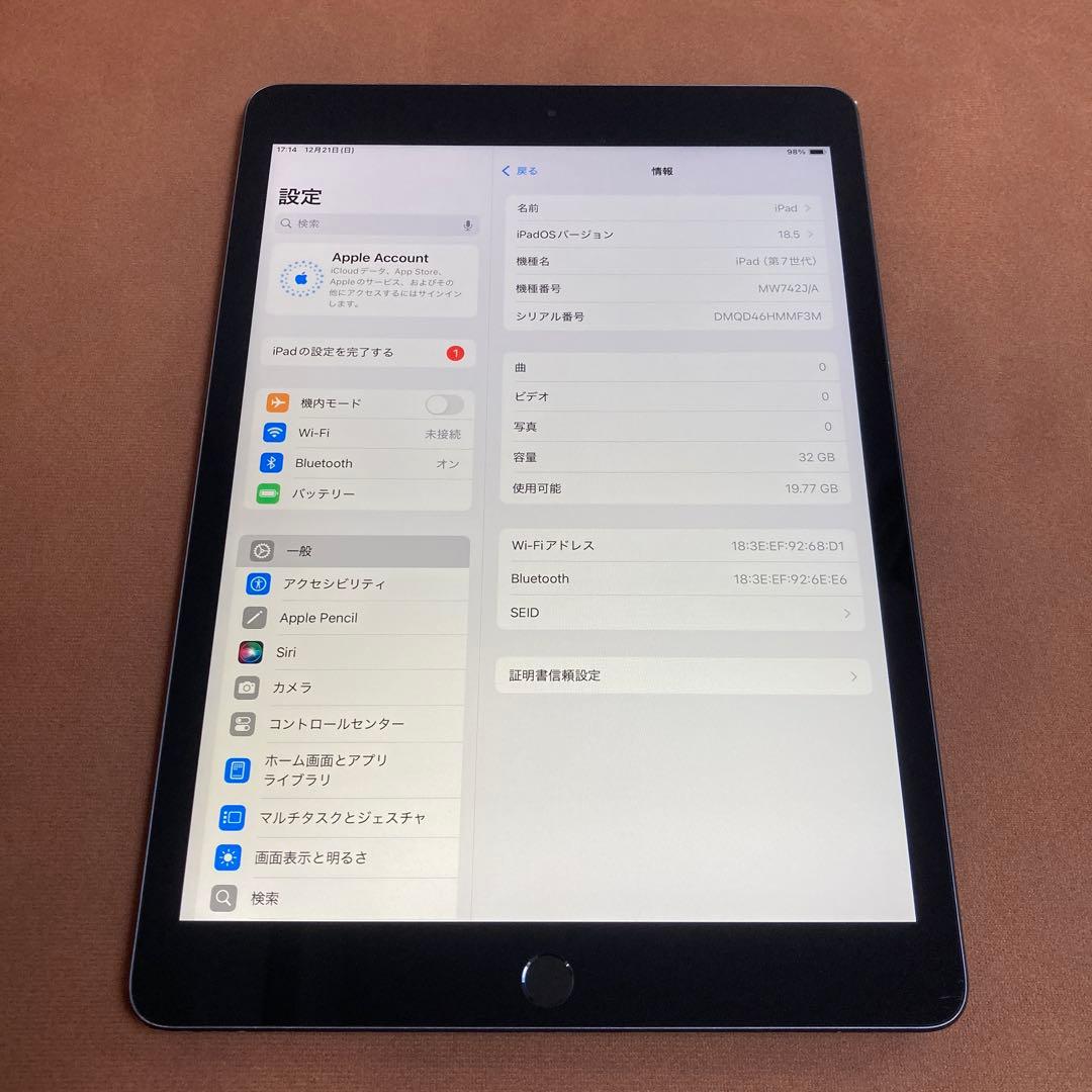 3328【早い者勝ち】電池良好☆iPad7 第7世代 32GB WIFIモデル☆ 楽天市場】ipad 7世代 32gbの通販