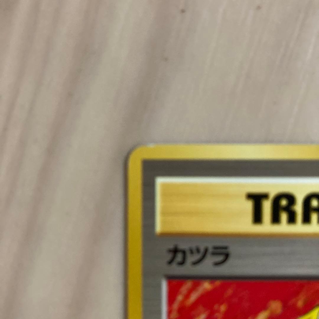 カツラ ☆ ジム拡張第2弾 闇からの挑戦 - メルカリ