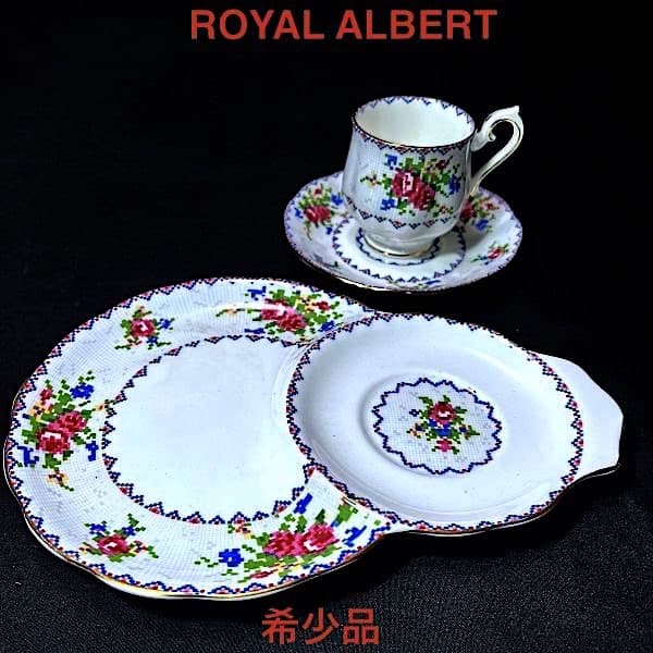 希少品 ロイヤルアルバート プチポワン プレート＆カップ＆ソーサー