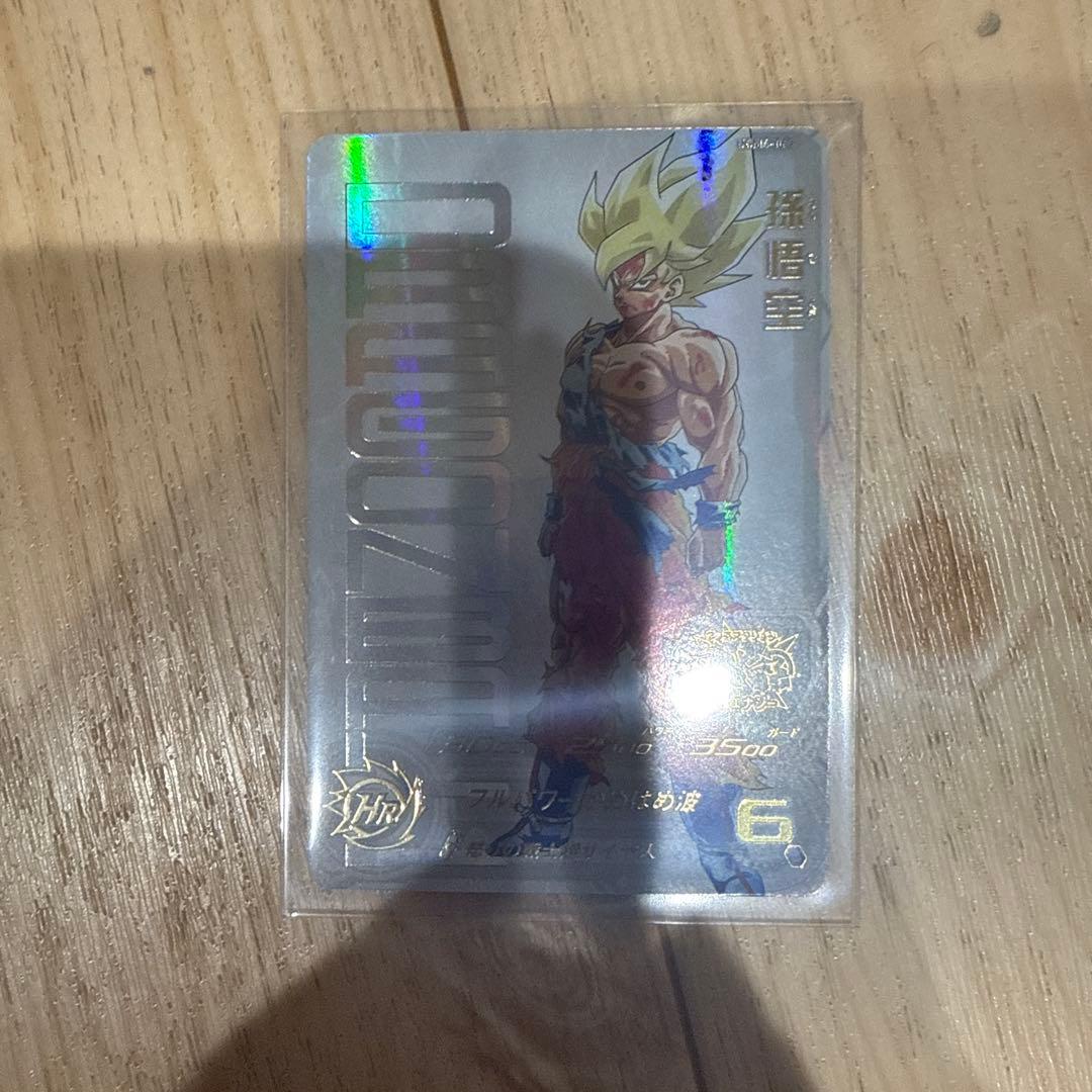 ドラゴンボールヒーローズ　ugm4-067 孫悟空　プレミアムUR UGM4弾 プレミアムUR「UGM4-067 孫悟空」 | DBH日和（ドラゴンボール