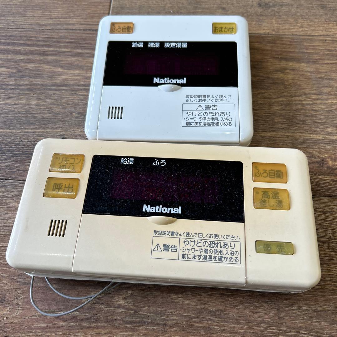 Nationalエコキュートリモコン 67 - メルカリ