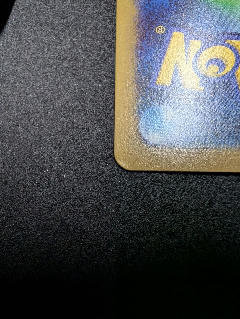 メイのはげまし SAR M3 115/080 ムニキスゼロ