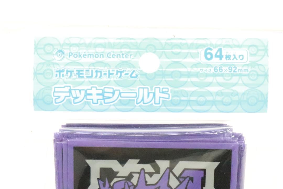 ポケカ SECRET TEAMS R スリーブ 46-JD1117-23C - メルカリ