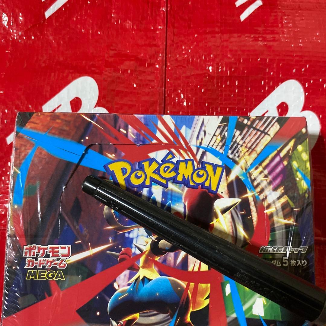 ポケモンカード 5 BOXまとめ売り ※新品未開封品※ - メルカリ