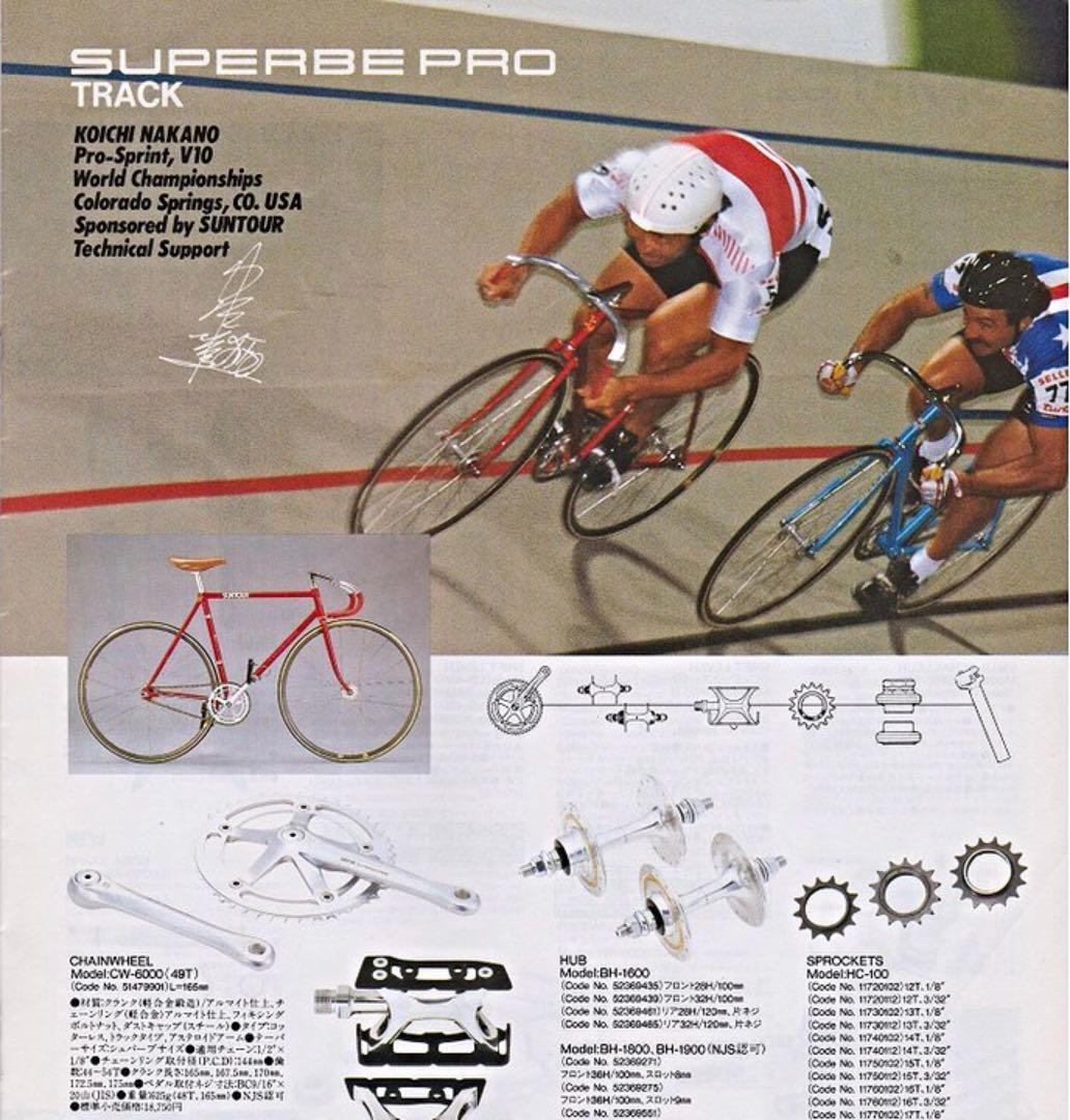 激レア!! 初期型サンツアー シュパーブ ピストハブ28H前後セット