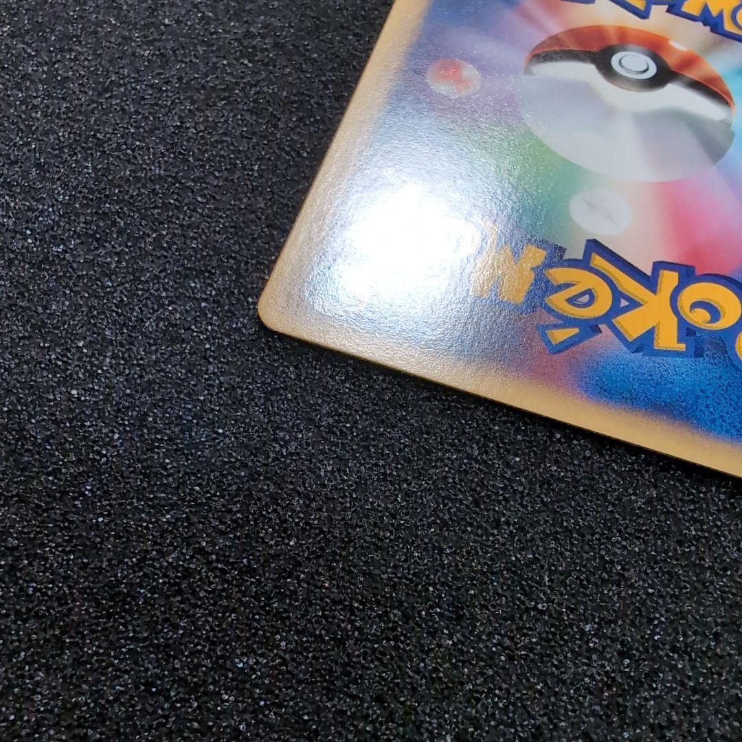 完美品】カリンのブースター ○ ポケモンカード☆VS 089/141 - メルカリ