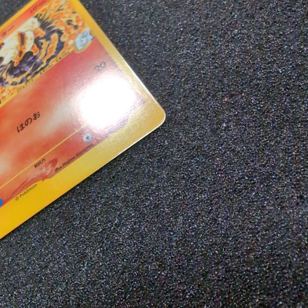 完美品】カリンのブースター ○ ポケモンカード☆VS 089/141 - メルカリ