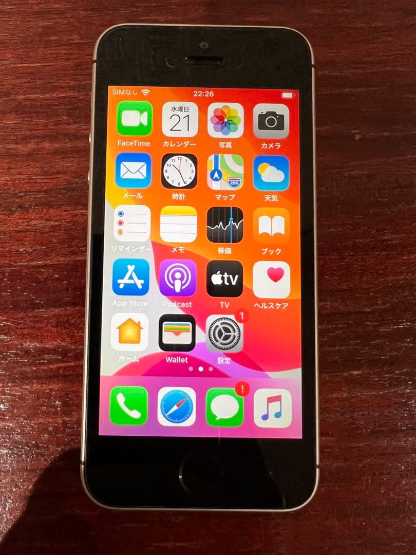 【美品】　Apple iPhone SE シルバー 本体　第一世代 iPhone SE（第1世代） Apple SE 128GB 大容量バッテリー交換済み