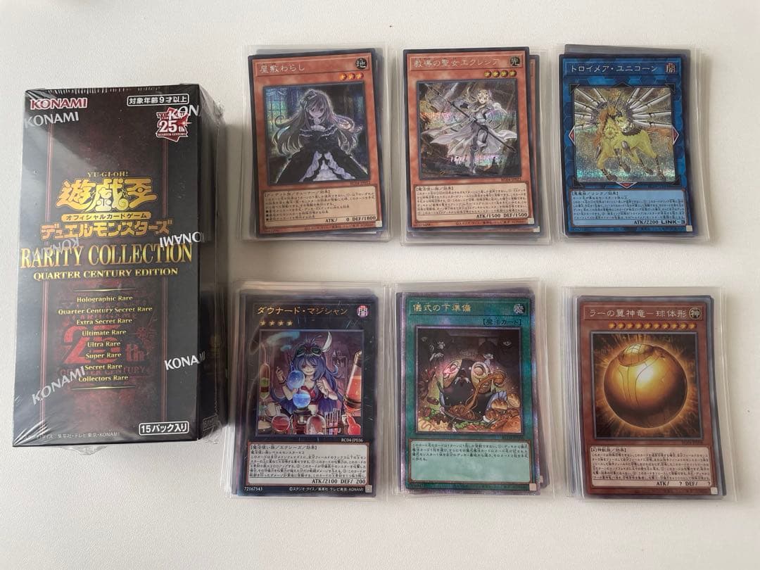 遊戯王 レアリティコレクション レアコレ25th シュリンク付き - メルカリ